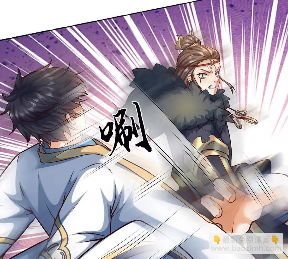 開局簽到至尊丹田 - 第382話 東荒天驕榜第三(2/3) - 2