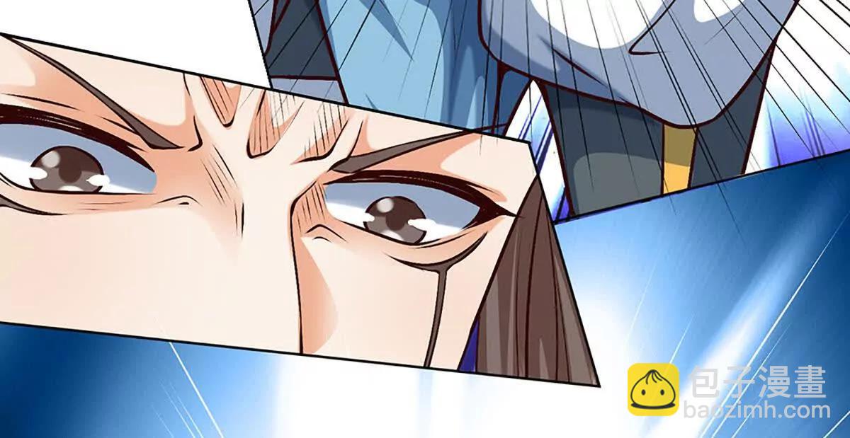 開局簽到至尊丹田 - 第382話 東荒天驕榜第三(2/3) - 8