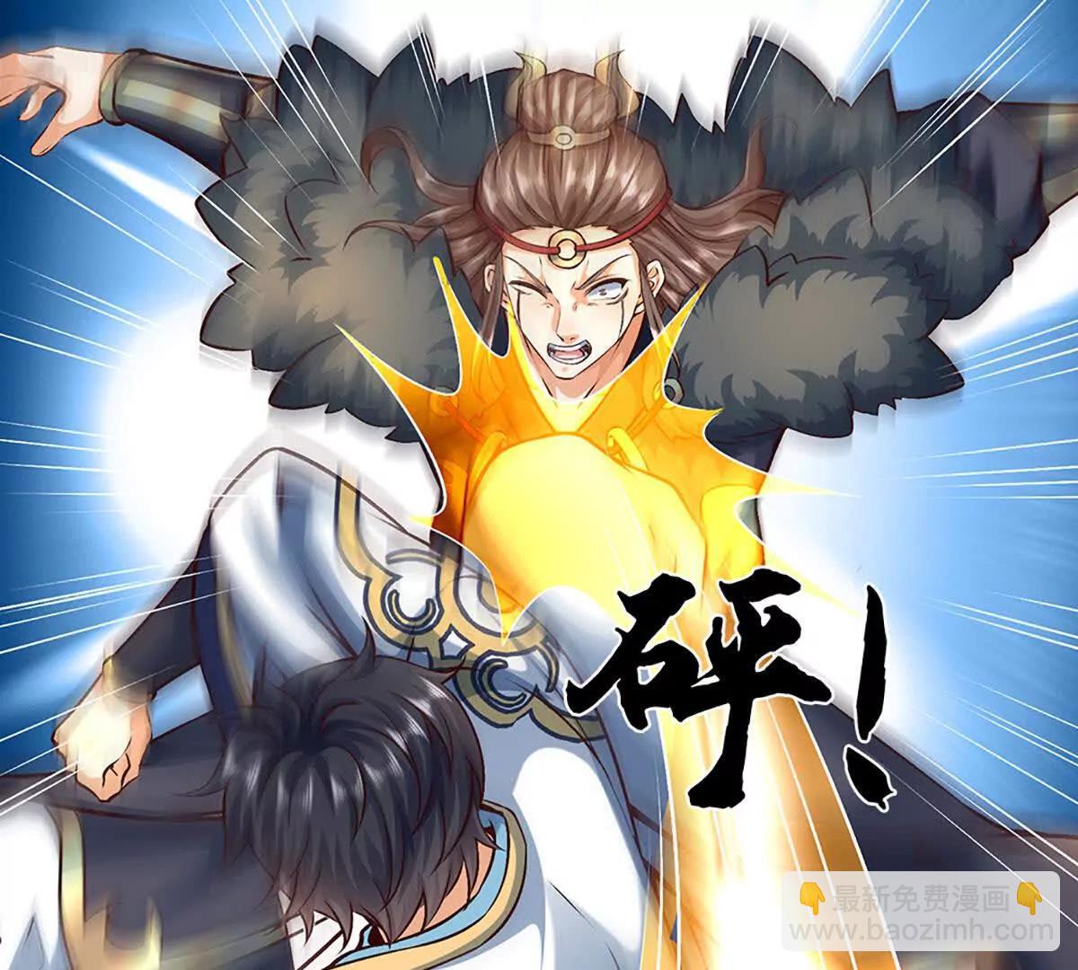 開局簽到至尊丹田 - 第382話 東荒天驕榜第三(2/3) - 1