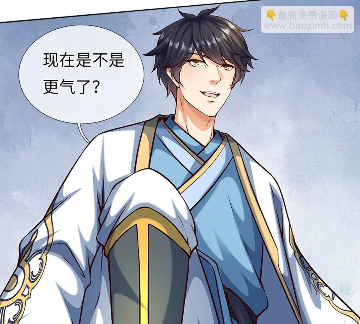 開局簽到至尊丹田 - 第382話 東荒天驕榜第三(2/3) - 5