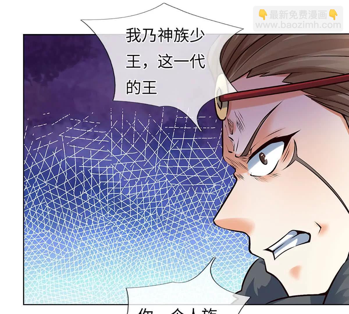 開局簽到至尊丹田 - 第382話 東荒天驕榜第三(2/3) - 4