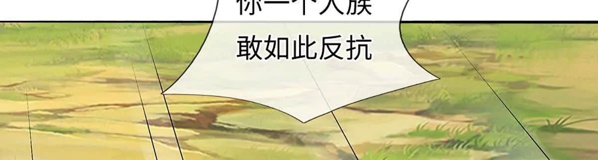 開局簽到至尊丹田 - 第382話 東荒天驕榜第三(2/3) - 5