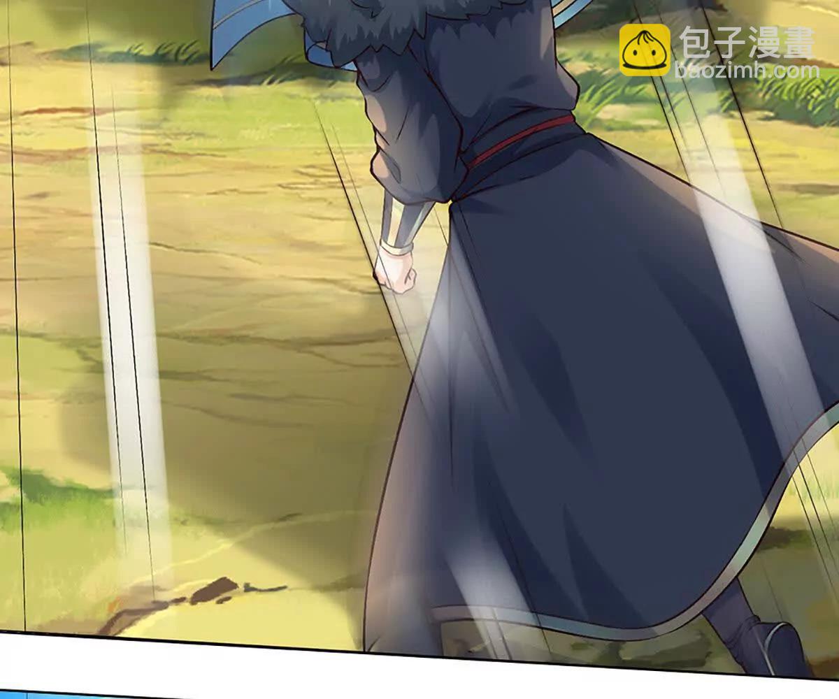 開局簽到至尊丹田 - 第382話 東荒天驕榜第三(2/3) - 7