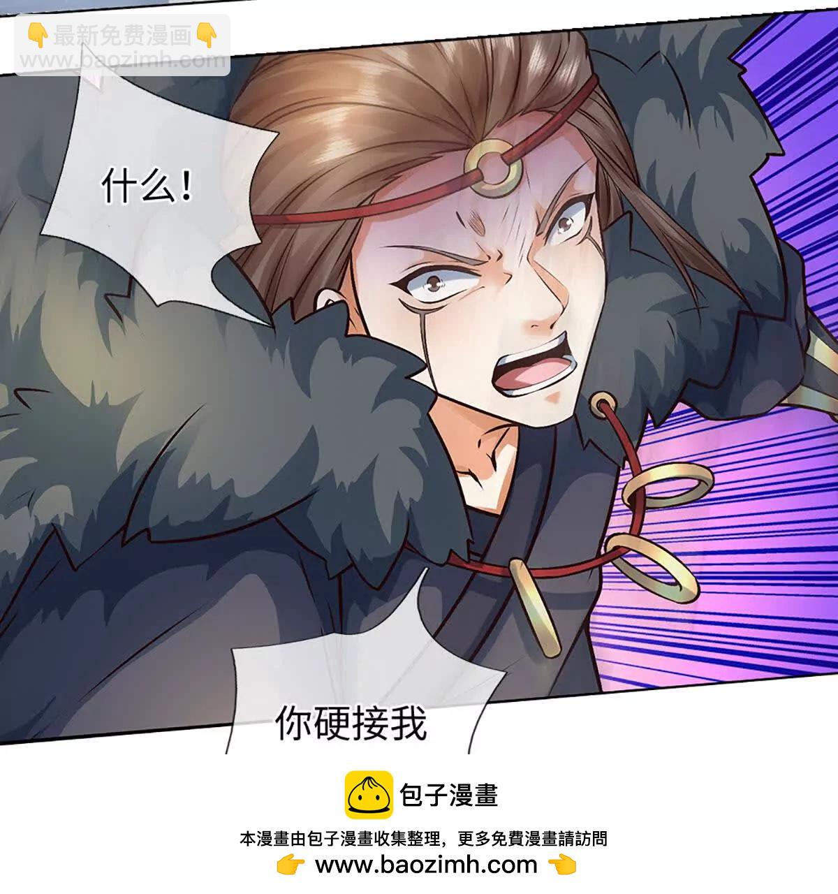 開局簽到至尊丹田 - 第382話 東荒天驕榜第三(2/3) - 2