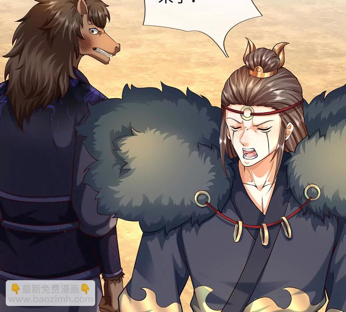 開局簽到至尊丹田 - 第384話 天生強大，你認慫了(1/2) - 3