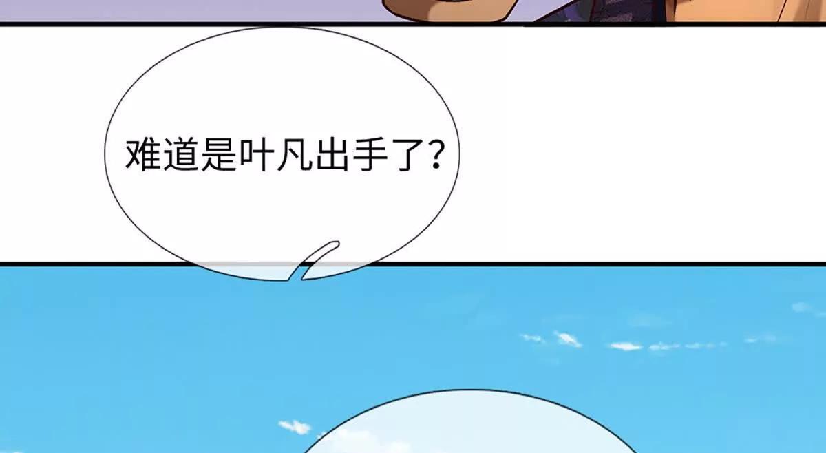 開局簽到至尊丹田 - 第384話 天生強大，你認慫了(1/2) - 6