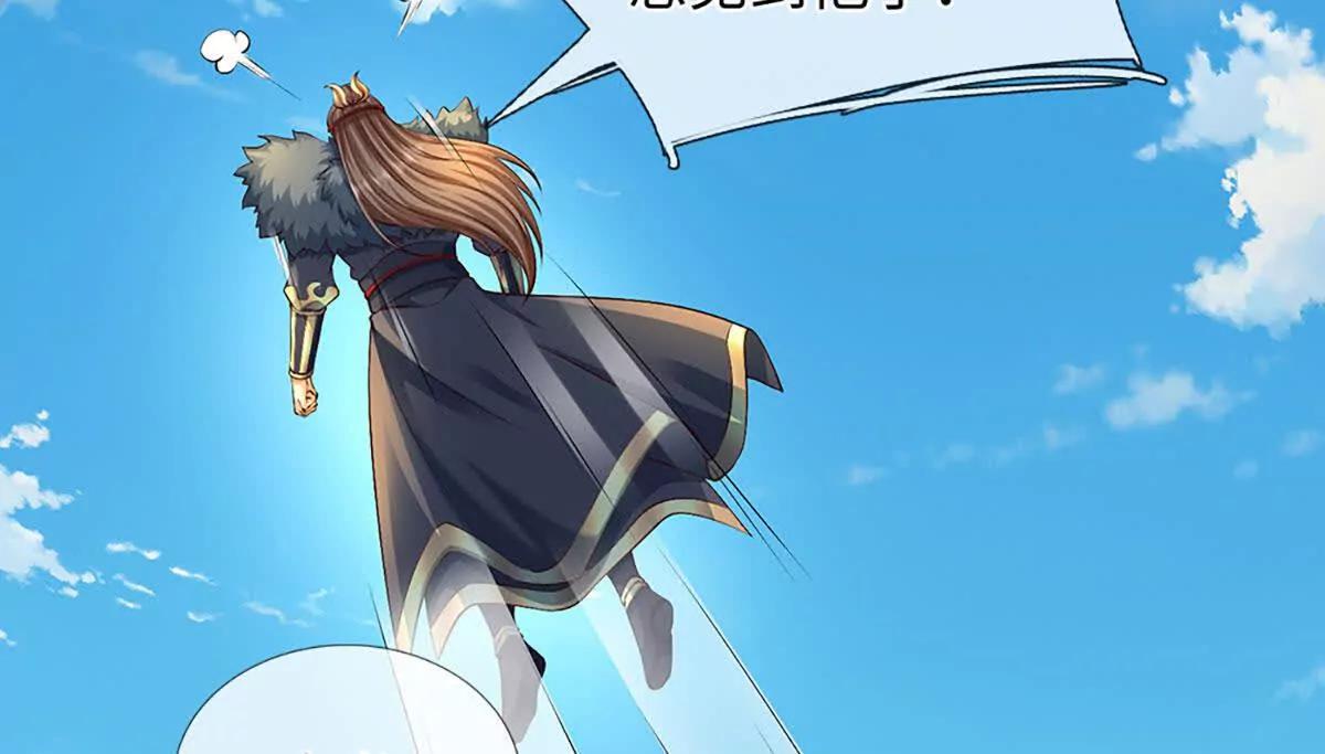 開局簽到至尊丹田 - 第384話 天生強大，你認慫了(1/2) - 2