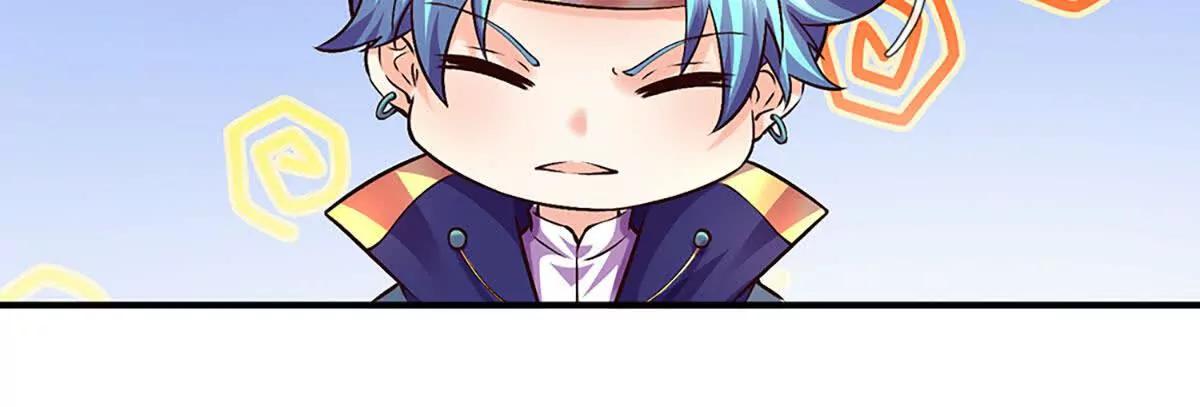 開局簽到至尊丹田 - 第384話 天生強大，你認慫了(1/2) - 7