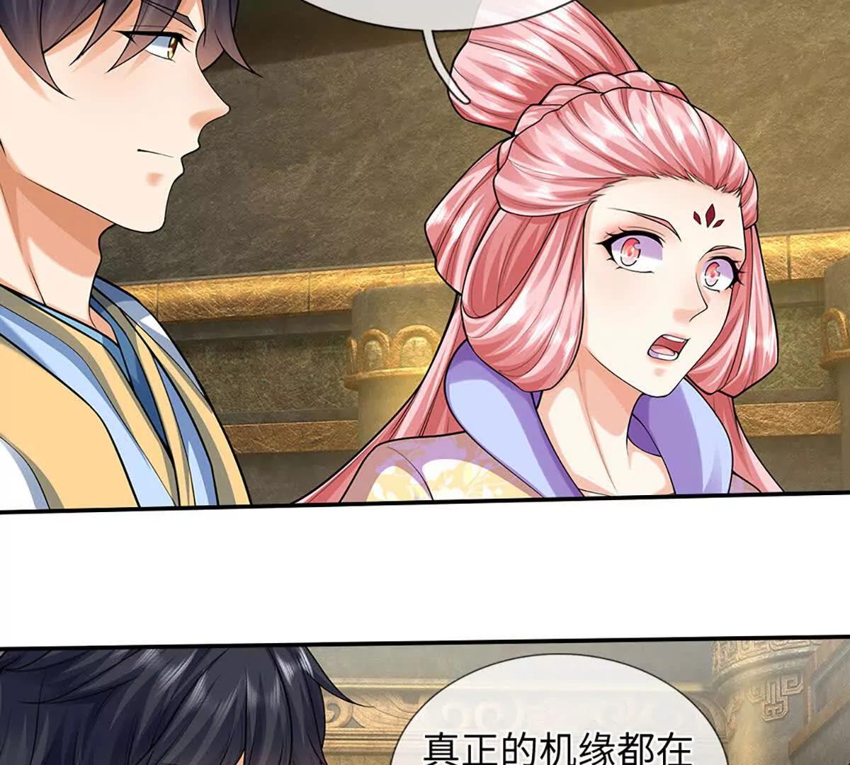 開局簽到至尊丹田 - 第384話 天生強大，你認慫了(1/2) - 6