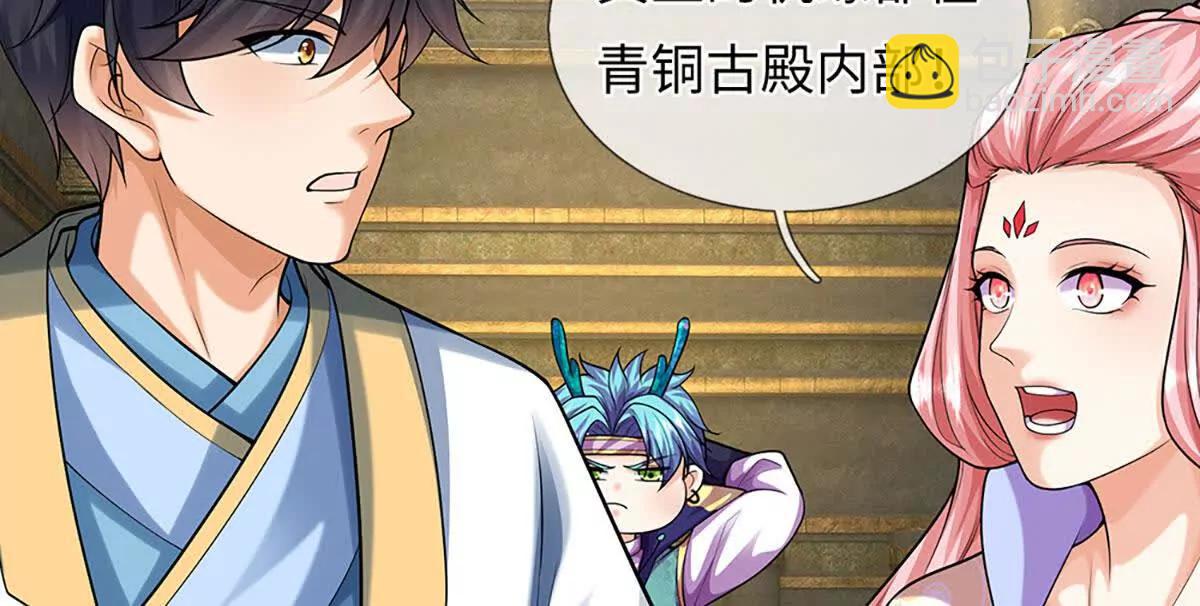 開局簽到至尊丹田 - 第384話 天生強大，你認慫了(1/2) - 7