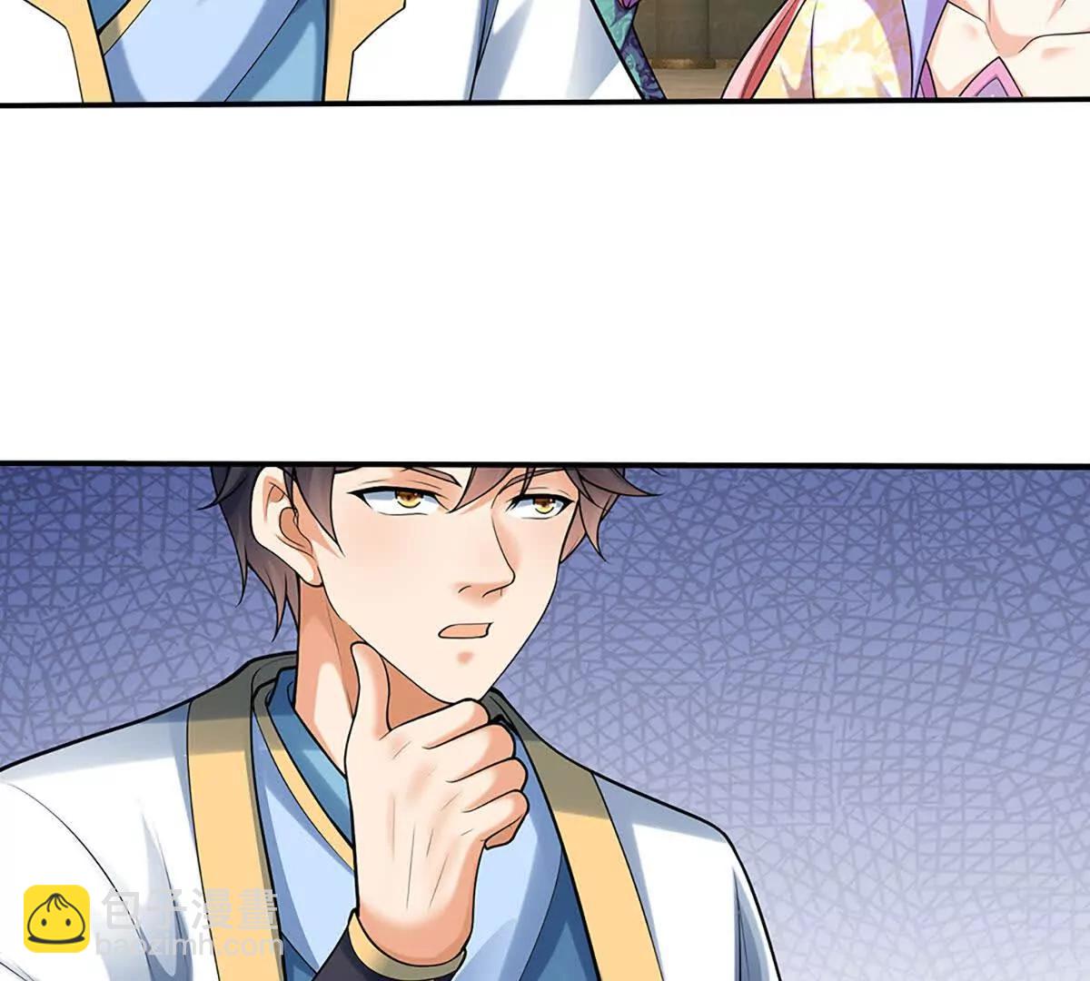 開局簽到至尊丹田 - 第384話 天生強大，你認慫了(1/2) - 8