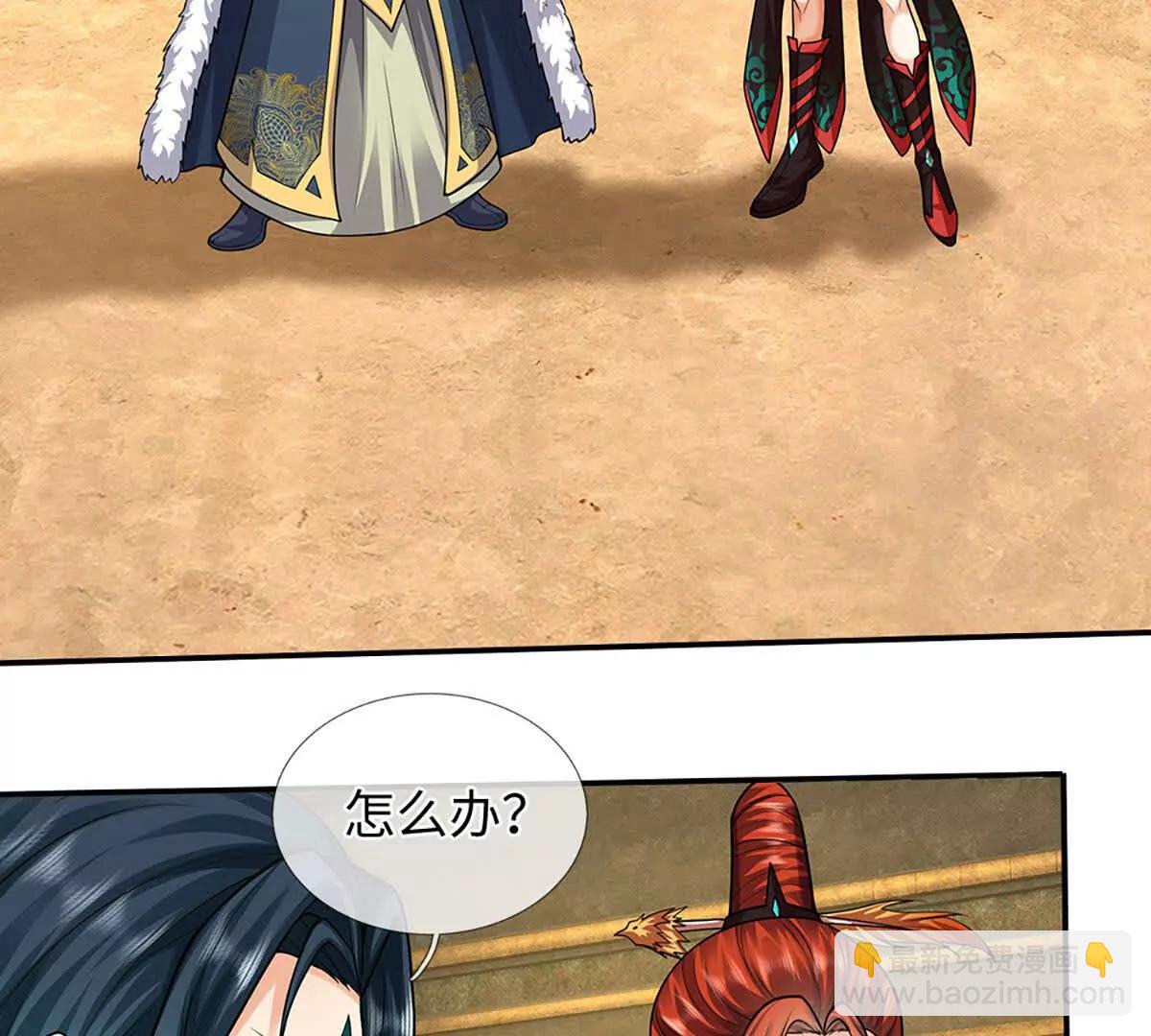 開局簽到至尊丹田 - 第384話 天生強大，你認慫了(1/2) - 4