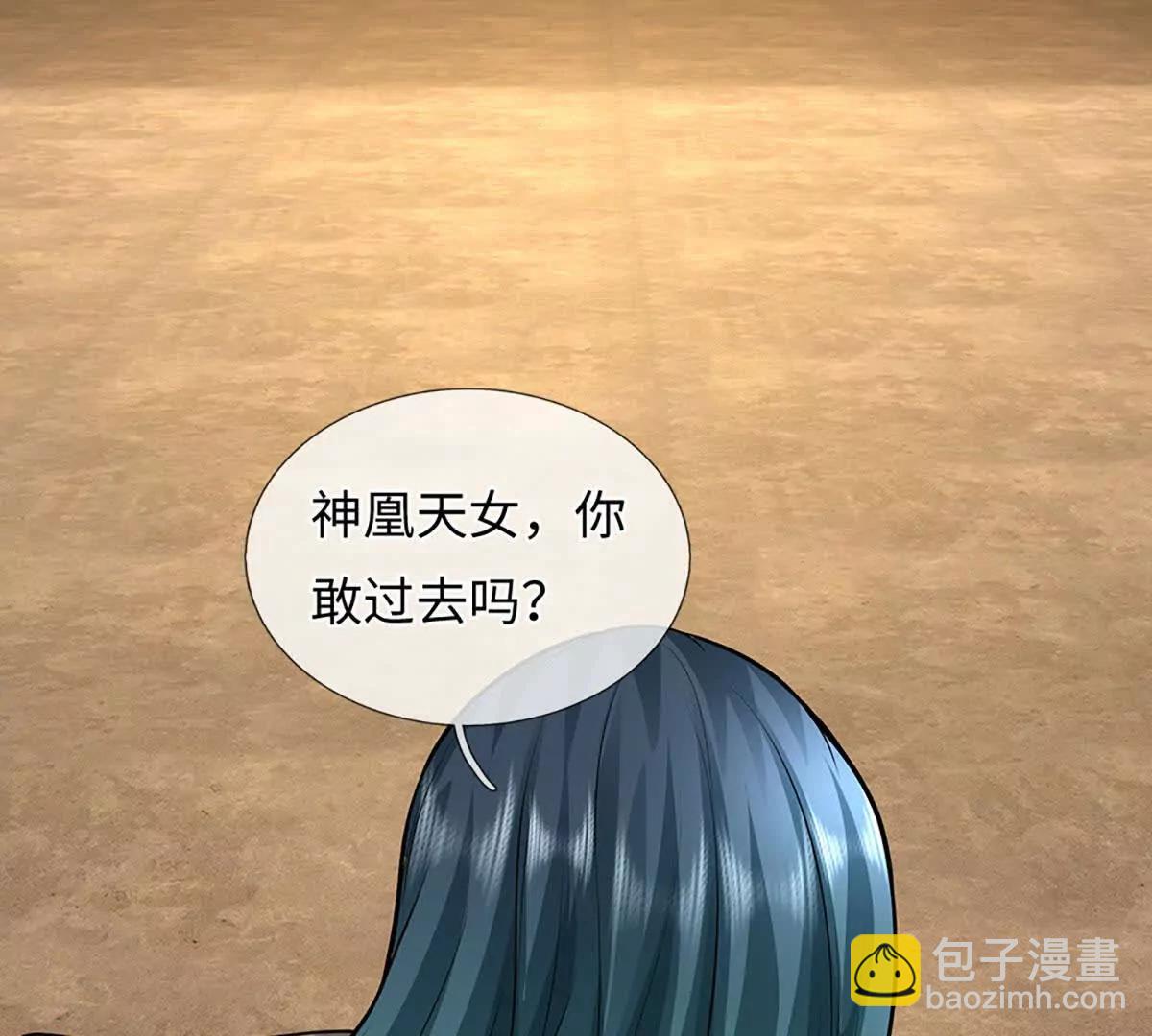 開局簽到至尊丹田 - 第384話 天生強大，你認慫了(1/2) - 6