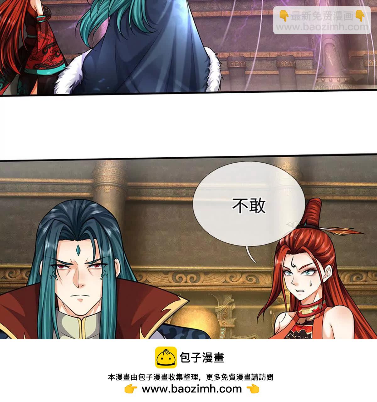 開局簽到至尊丹田 - 第384話 天生強大，你認慫了(1/2) - 2