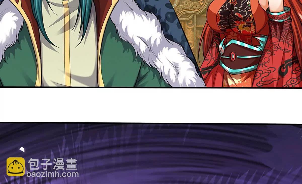 開局簽到至尊丹田 - 第384話 天生強大，你認慫了(2/2) - 5