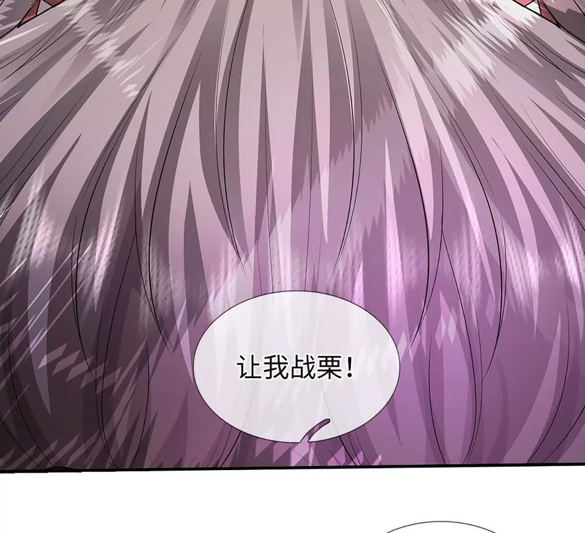 開局簽到至尊丹田 - 第384話 天生強大，你認慫了(2/2) - 7