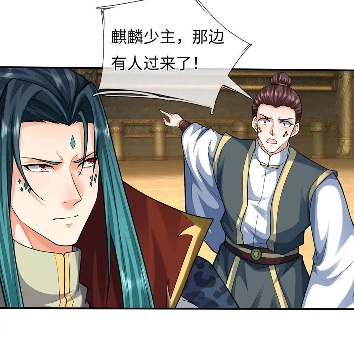 開局簽到至尊丹田 - 第384話 天生強大，你認慫了(2/2) - 2