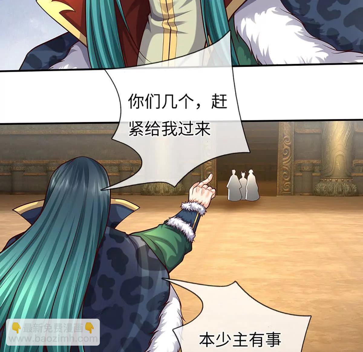 開局簽到至尊丹田 - 第384話 天生強大，你認慫了(2/2) - 5