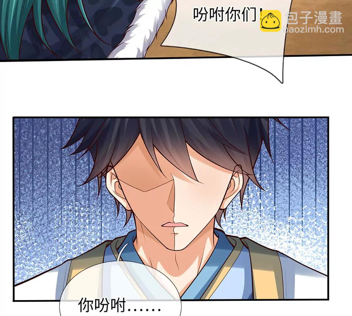 開局簽到至尊丹田 - 第384話 天生強大，你認慫了(2/2) - 6