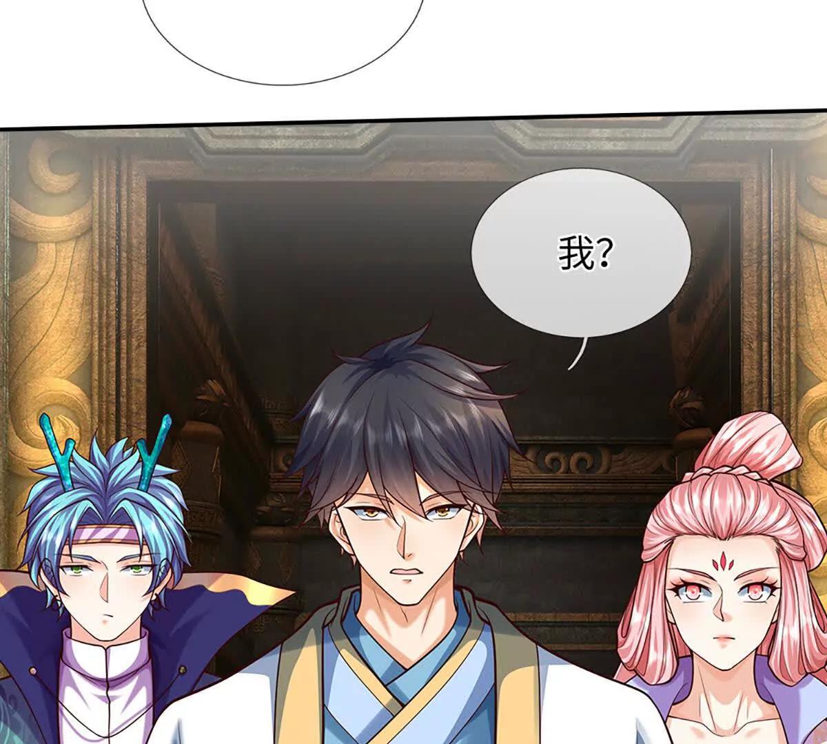 開局簽到至尊丹田 - 第384話 天生強大，你認慫了(2/2) - 7