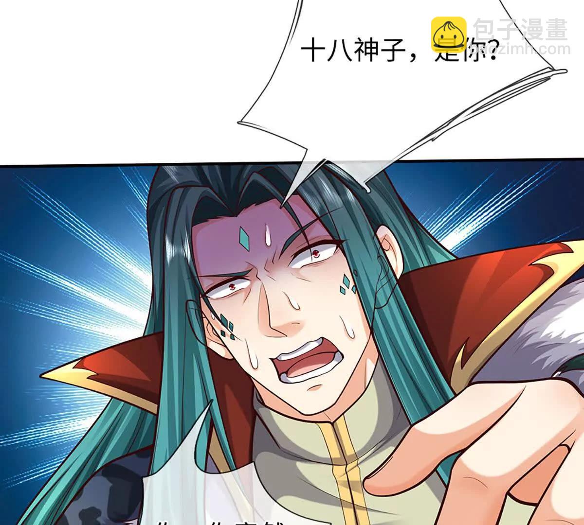 開局簽到至尊丹田 - 第384話 天生強大，你認慫了(2/2) - 2