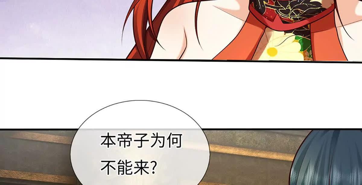 開局簽到至尊丹田 - 第384話 天生強大，你認慫了(2/2) - 4