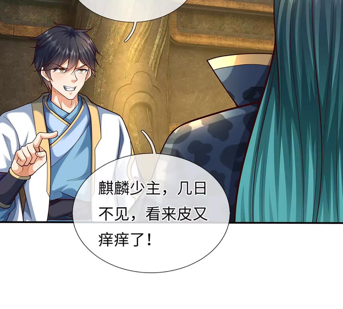 開局簽到至尊丹田 - 第384話 天生強大，你認慫了(2/2) - 5