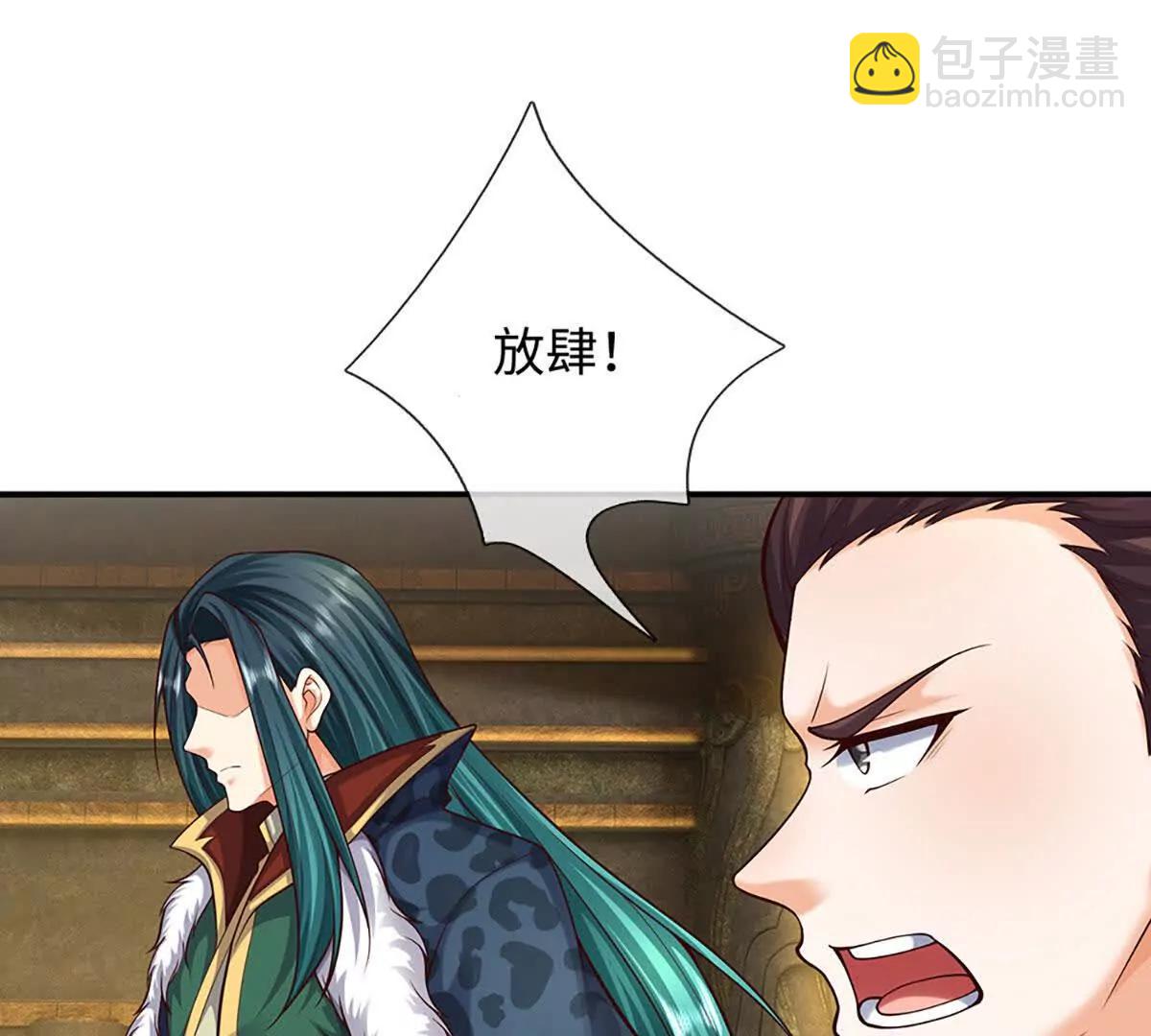 開局簽到至尊丹田 - 第384話 天生強大，你認慫了(2/2) - 6