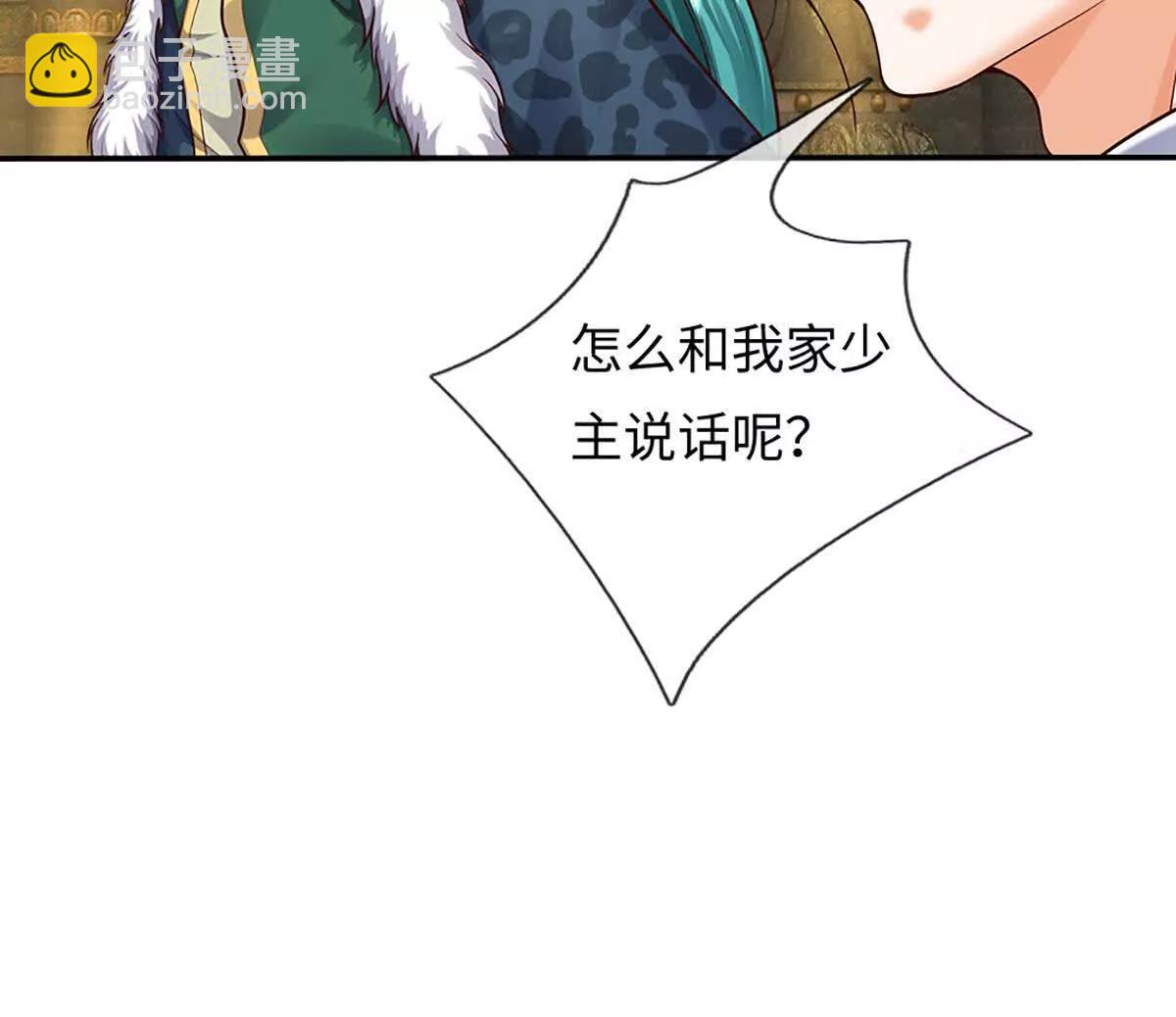 開局簽到至尊丹田 - 第384話 天生強大，你認慫了(2/2) - 7