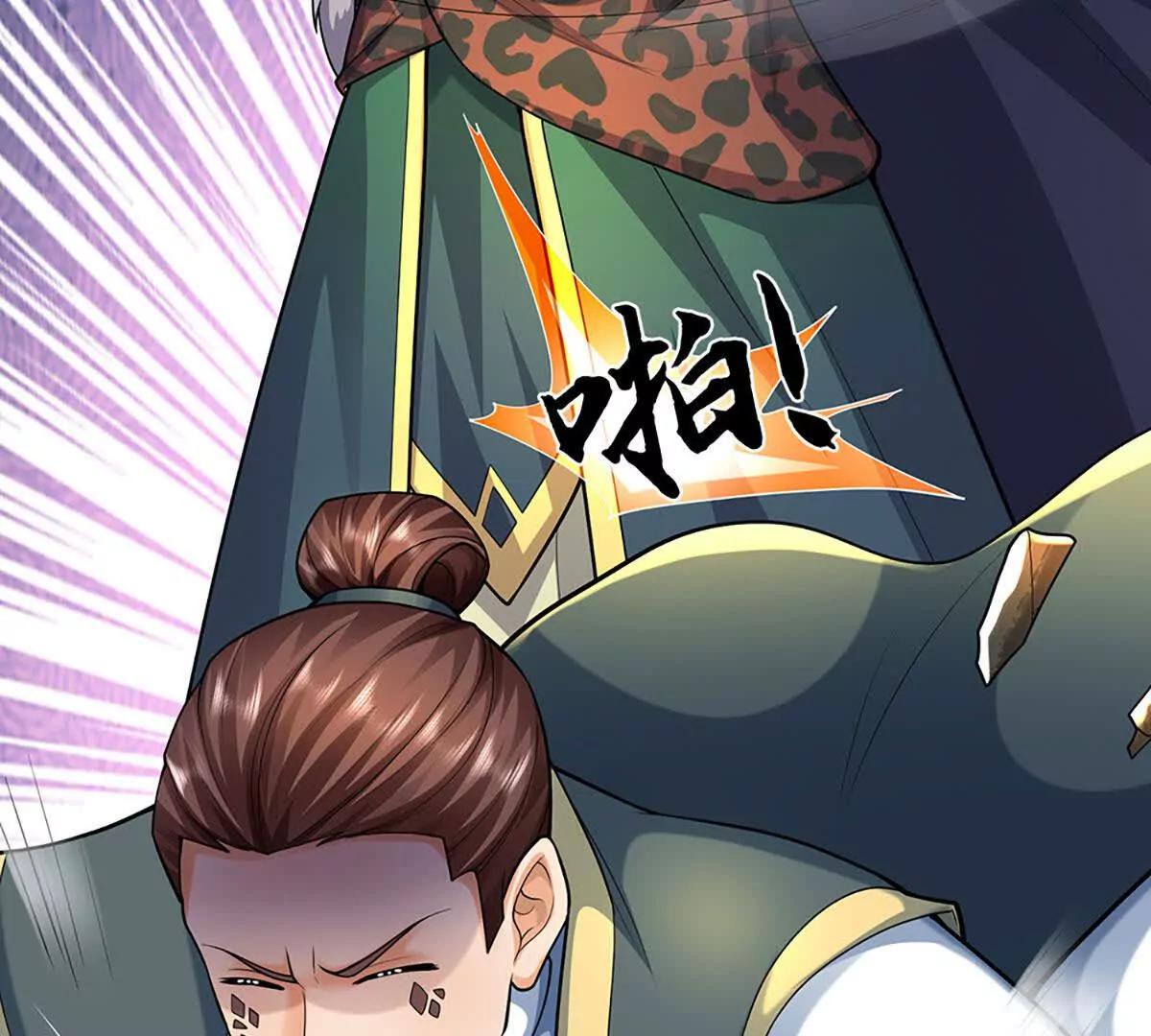 開局簽到至尊丹田 - 第384話 天生強大，你認慫了(2/2) - 2