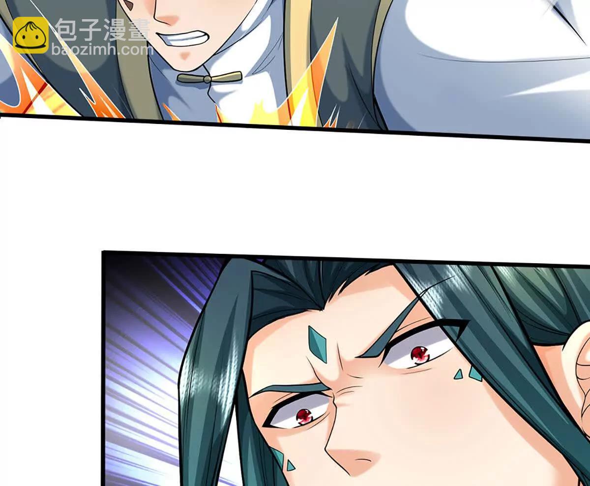 開局簽到至尊丹田 - 第384話 天生強大，你認慫了(2/2) - 3