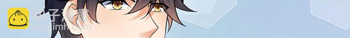 開局簽到至尊丹田 - 第384話 天生強大，你認慫了(2/2) - 7