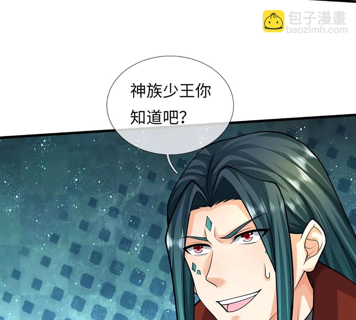 開局簽到至尊丹田 - 第384話 天生強大，你認慫了(2/2) - 5