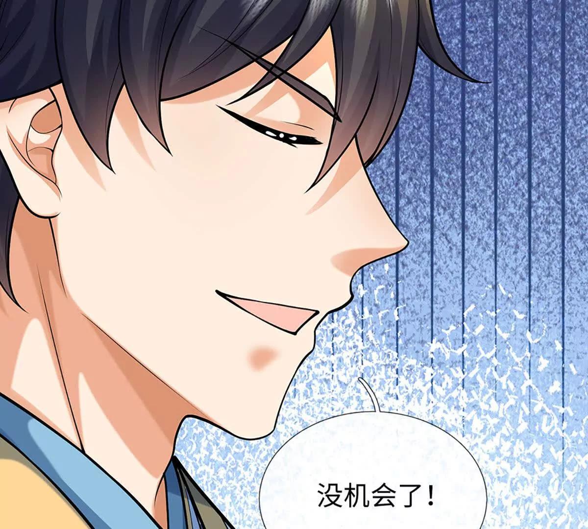 開局簽到至尊丹田 - 第384話 天生強大，你認慫了(2/2) - 1