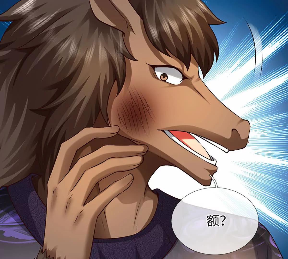 開局簽到至尊丹田 - 第384話 天生強大，你認慫了(1/2) - 1