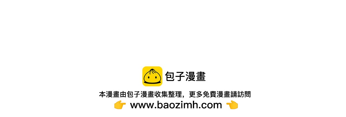 開局簽到至尊丹田 - 第384話 天生強大，你認慫了(2/2) - 6