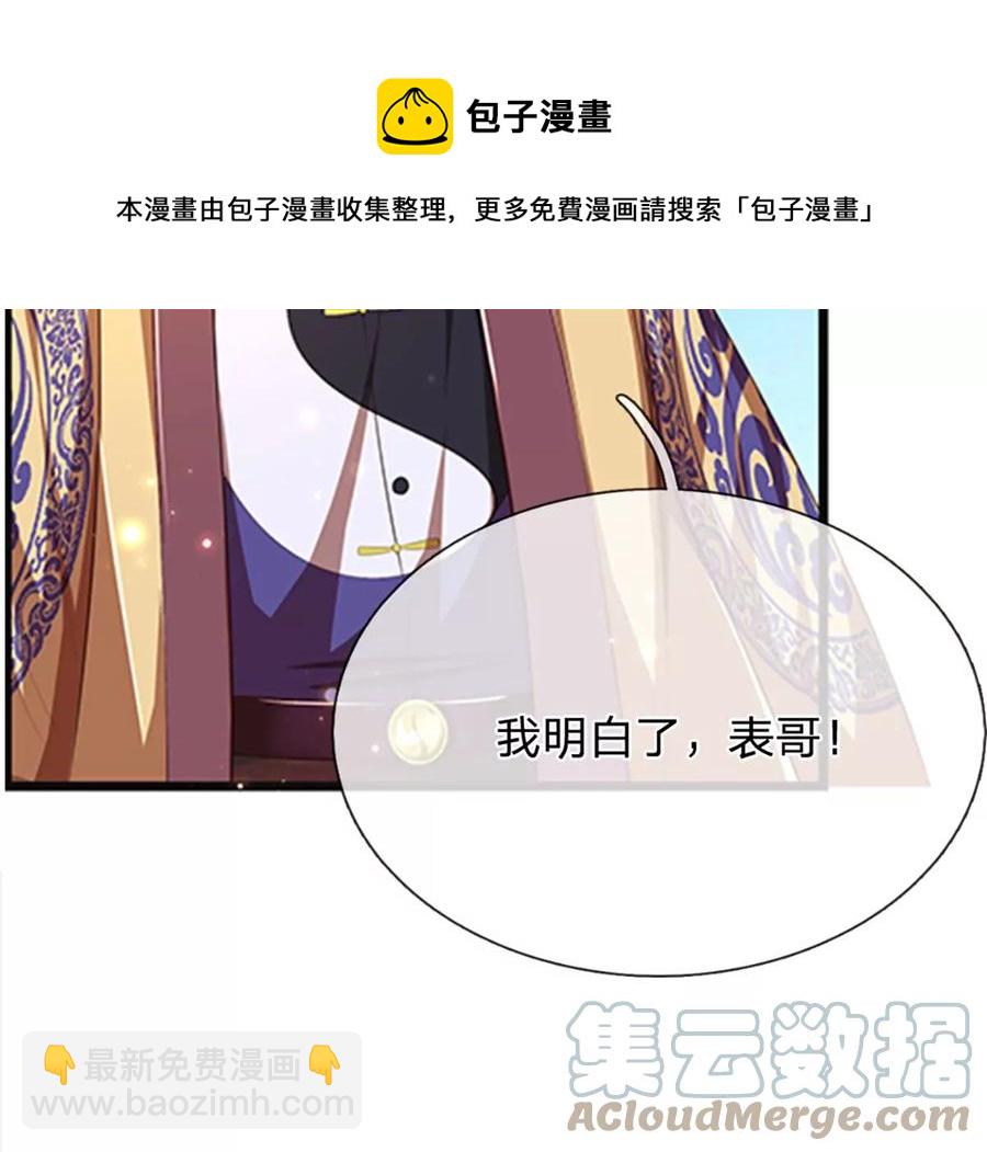 开局签到至尊丹田 - 第79话 罪恶之源，活出自己(1/2) - 3