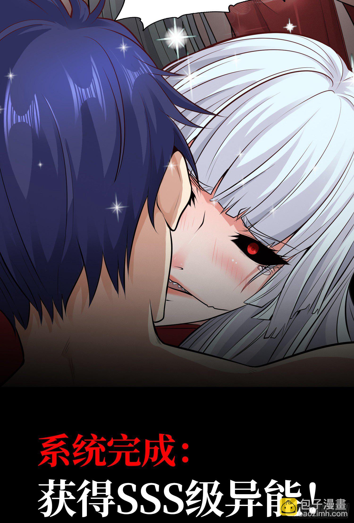 開局強吻裂口女 - 預告 - 5