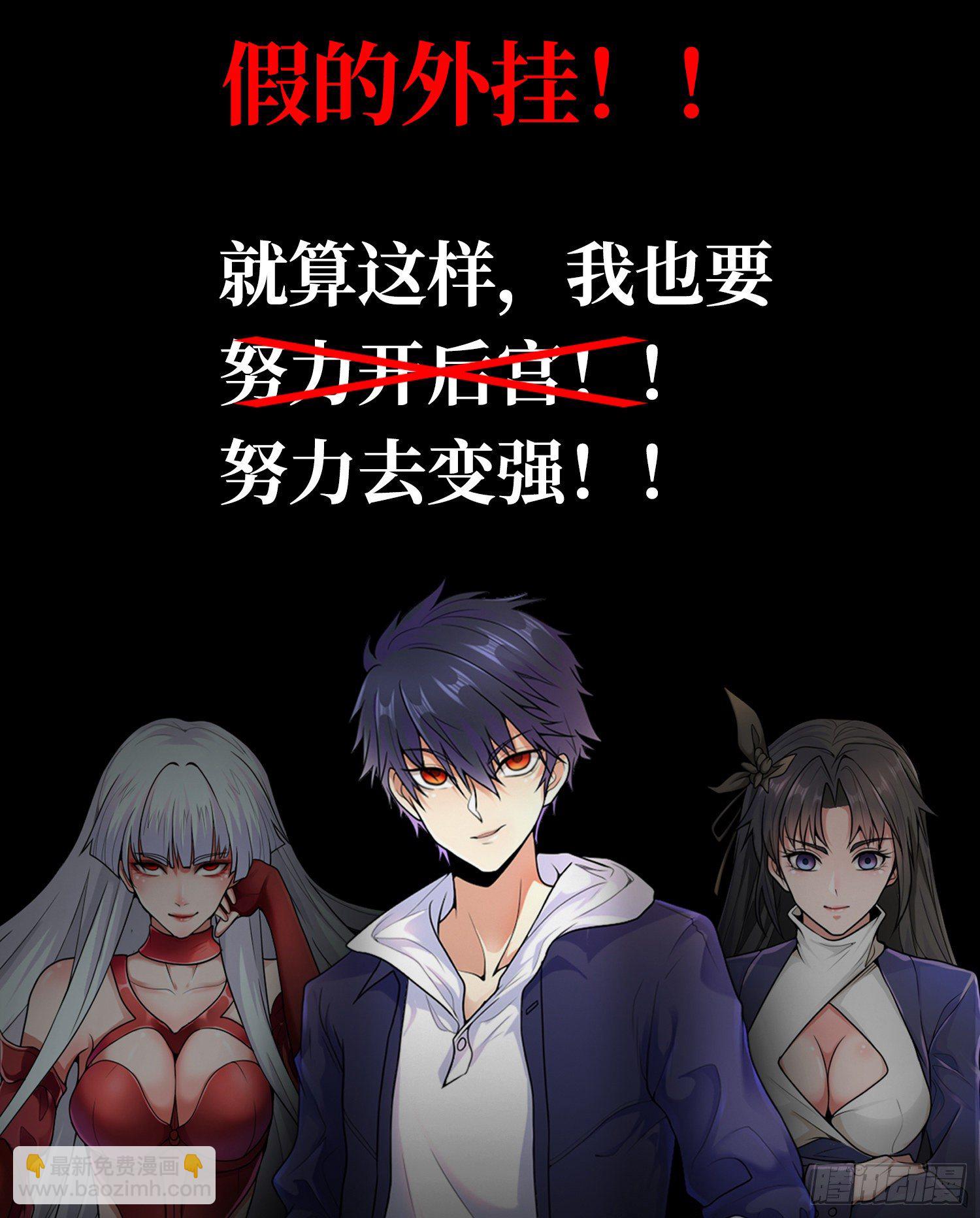 開局強吻裂口女 - 預告 - 1