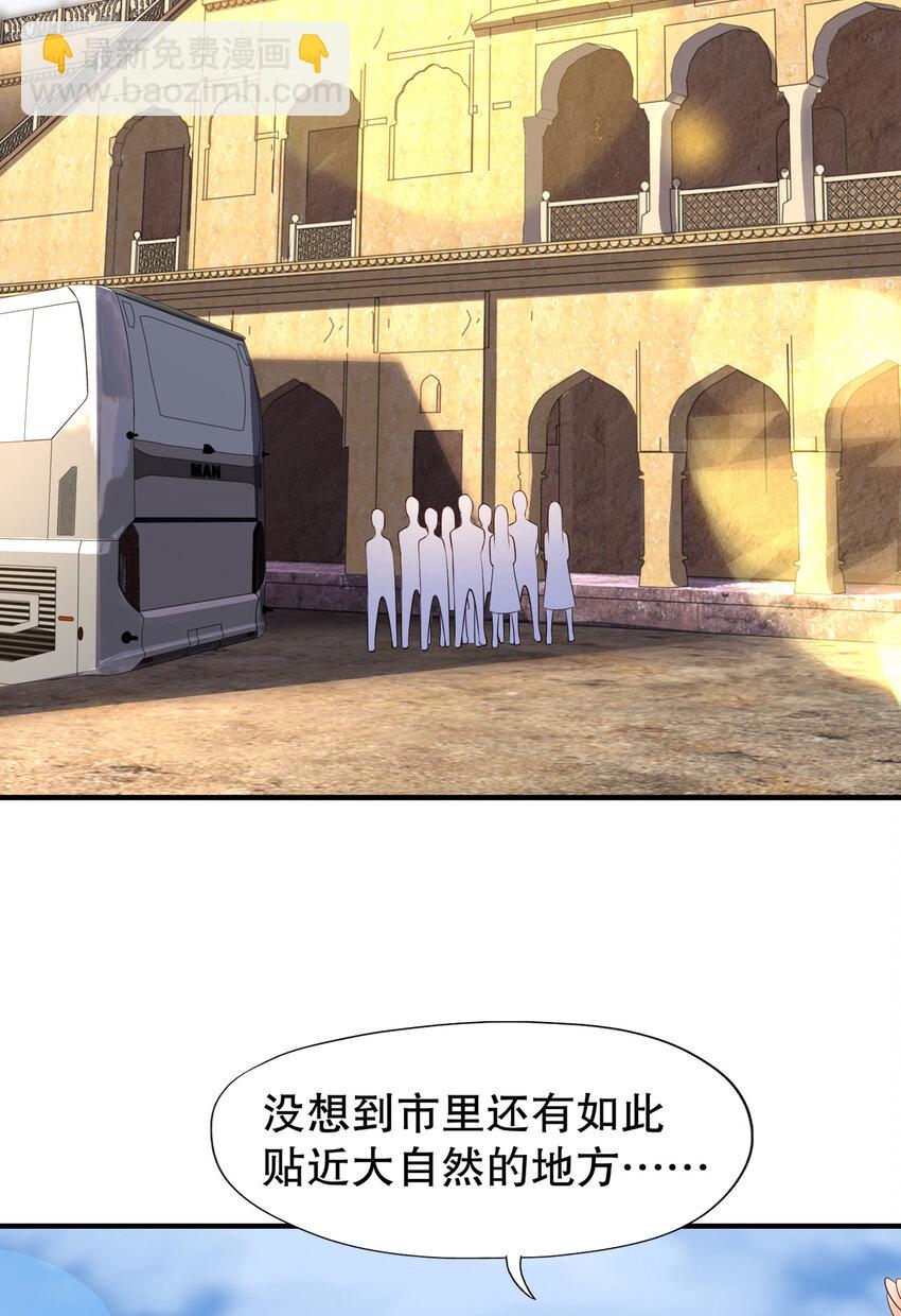 開局強吻裂口女 - 第10話 這個靈泉好大(1/2) - 6