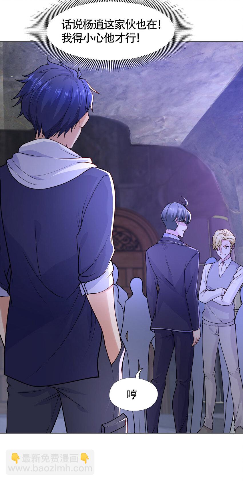 開局強吻裂口女 - 第10話 這個靈泉好大(1/2) - 1