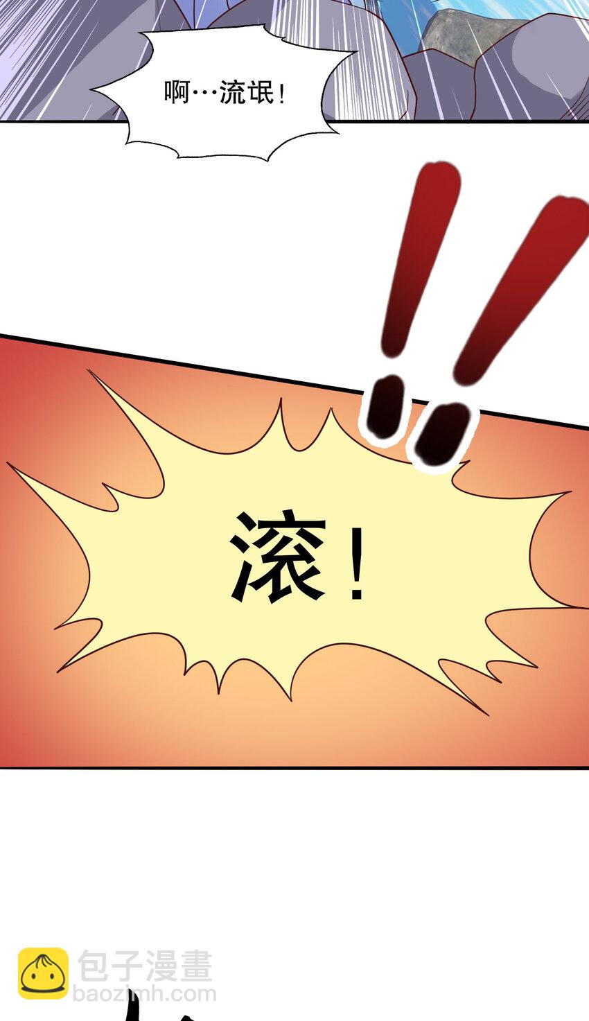 開局強吻裂口女 - 第10話 這個靈泉好大(1/2) - 4