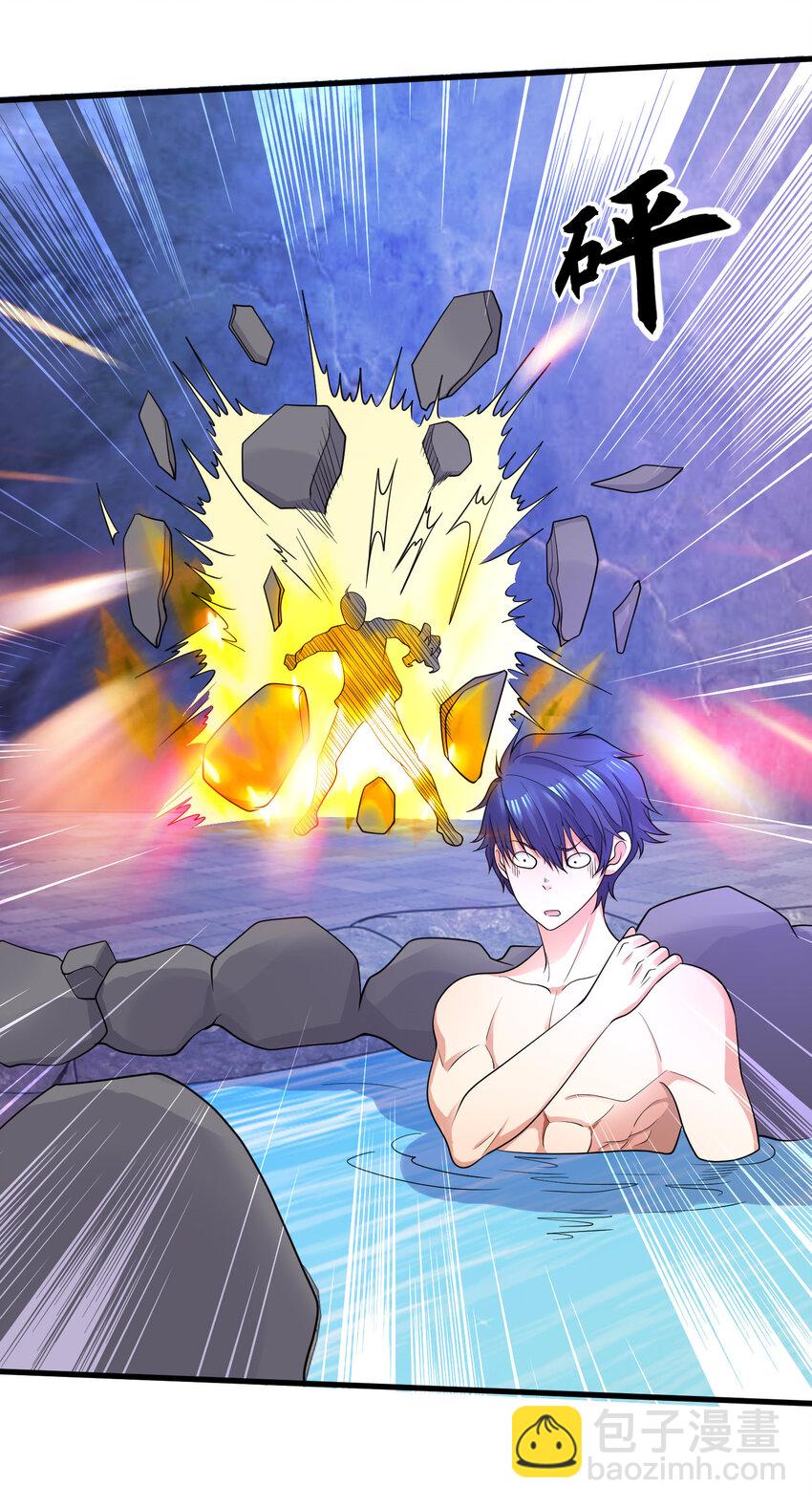 開局強吻裂口女 - 第10話 這個靈泉好大(1/2) - 6