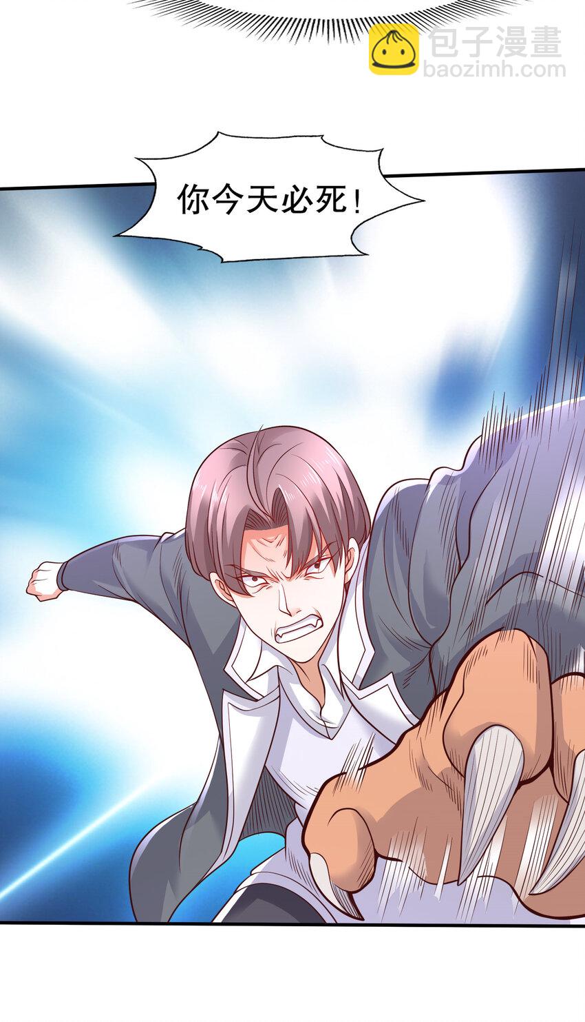 開局強吻裂口女 - 第10話 這個靈泉好大(1/2) - 1