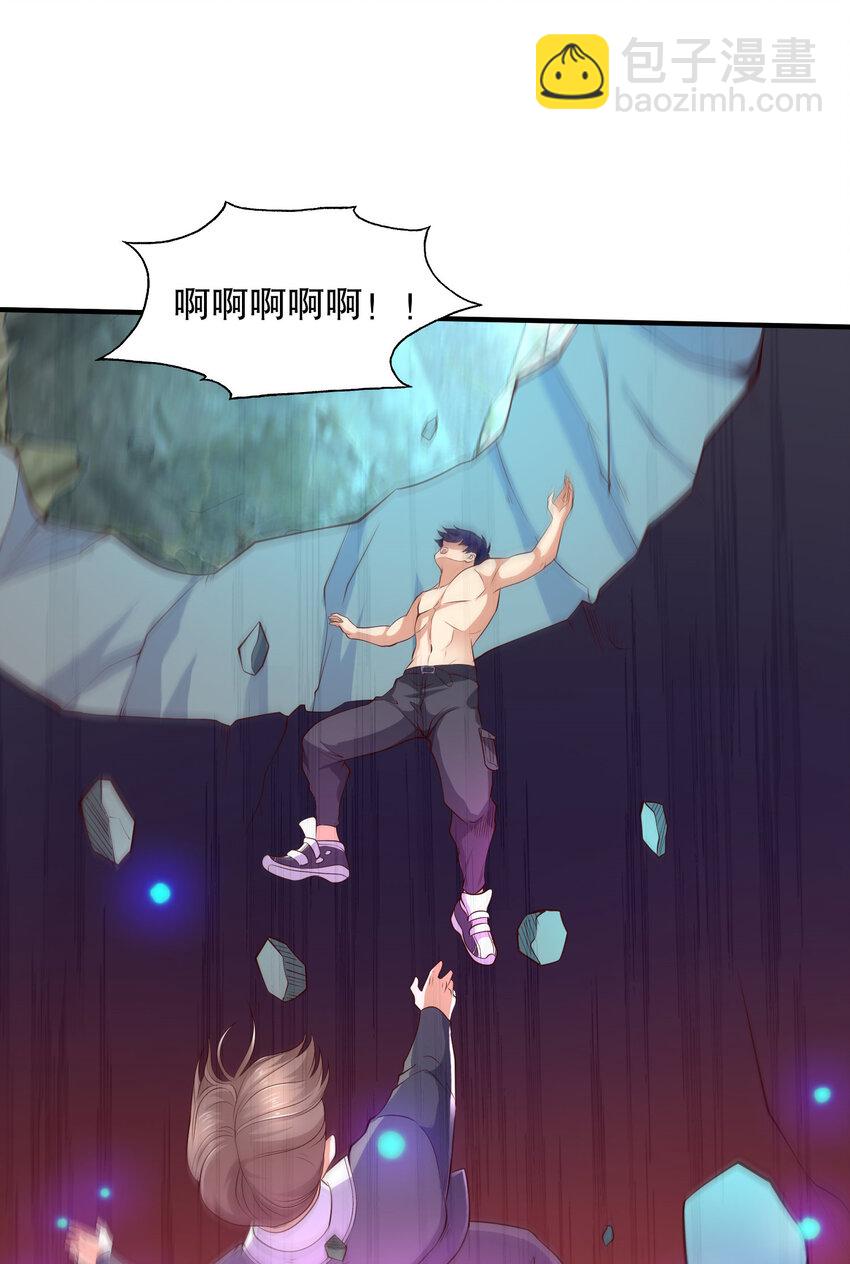 開局強吻裂口女 - 第10話 這個靈泉好大(2/2) - 2