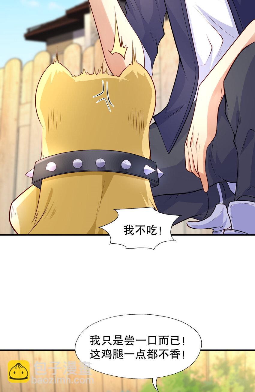 開局強吻裂口女 - 第10話 這個靈泉好大(1/2) - 8