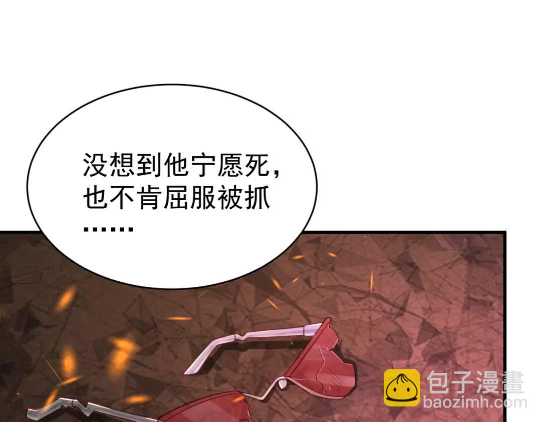 開局強吻裂口女 - 第100話 三嬰戰呂布！(1/4) - 2