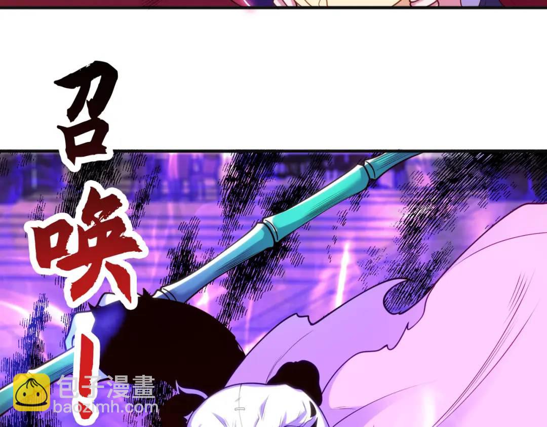 開局強吻裂口女 - 第100話 三嬰戰呂布！(3/4) - 6