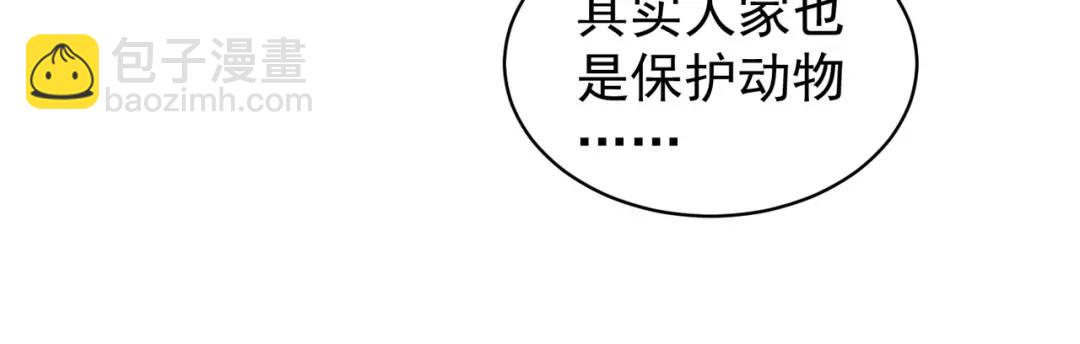 開局強吻裂口女 - 第100話 三嬰戰呂布！(3/4) - 3