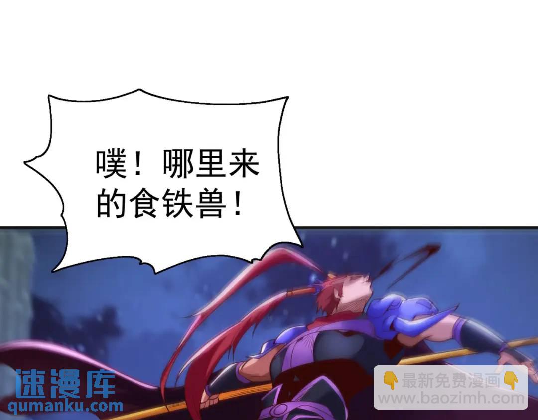 開局強吻裂口女 - 第100話 三嬰戰呂布！(3/4) - 4